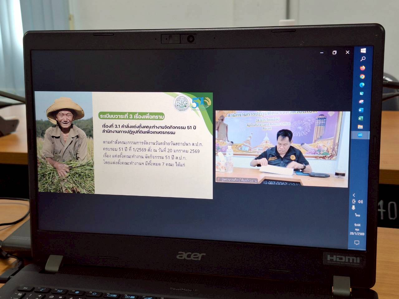 title - ผู้ตรวจราชการ ส.ป.ก. ร่วมประชุมคณะกรรมการจัดงานวันคล้ายวันสถาปนา ส.ป.ก. ครบรอบ 51 ปี ครั้งที่ 2/2569 และคณะทำงานจัดกิจกรรม 51 ปี ส.ป.ก. และประชุมตรวจราชการและติดตามความก้าวหน้าผลการดำเนินงานตามแผนการตรวจราชการของผู้ตรวจราชการสำนักงานการปฏิรูปที่ดินเพื่อเกษตรกรรม ประจำปีงบประมาณ พ.ศ. 2569 รอบที่ 1 เขตตรวจราชการที่ 12 จังหวัดร้อยเอ็ด 